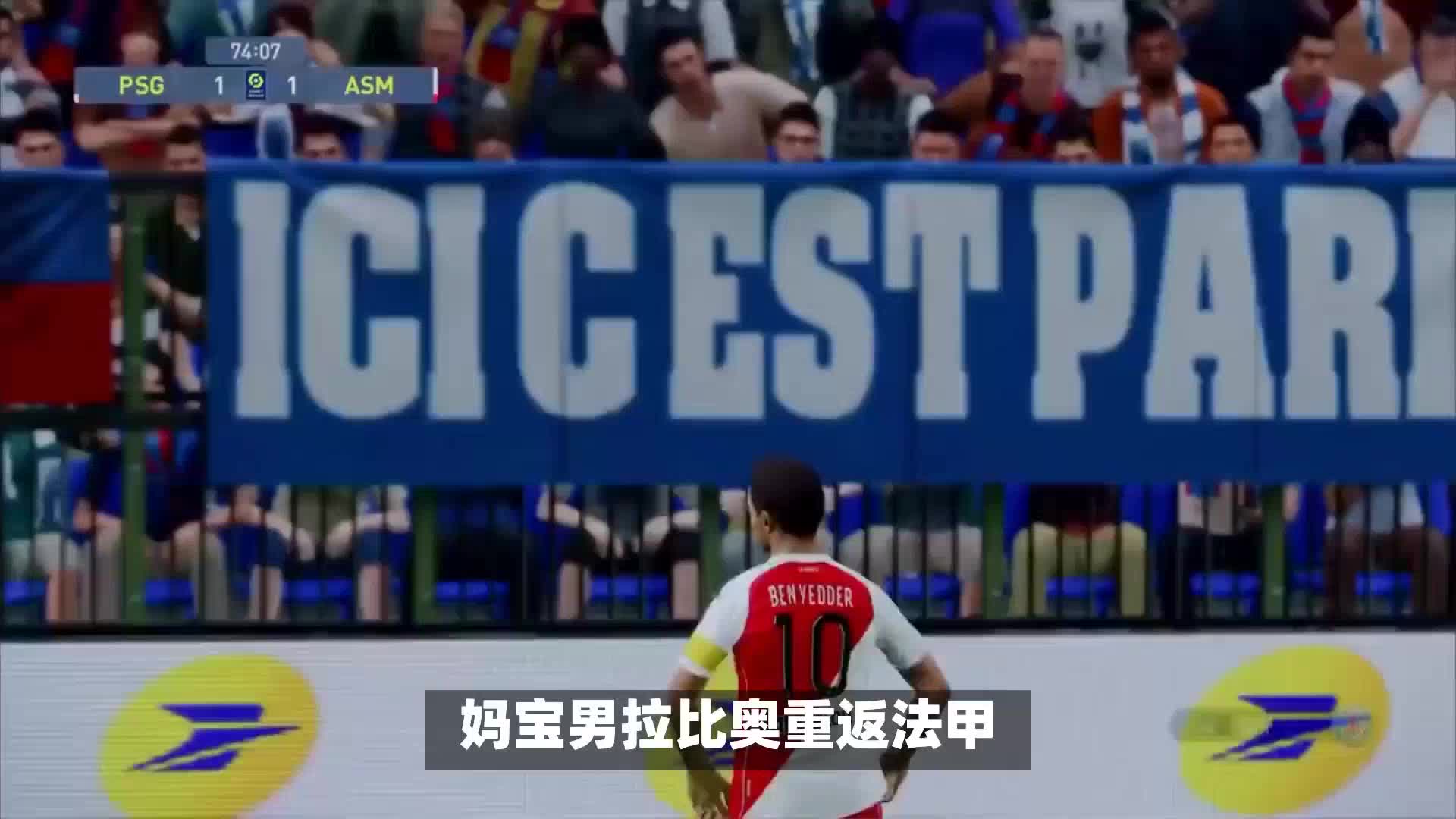 这片国