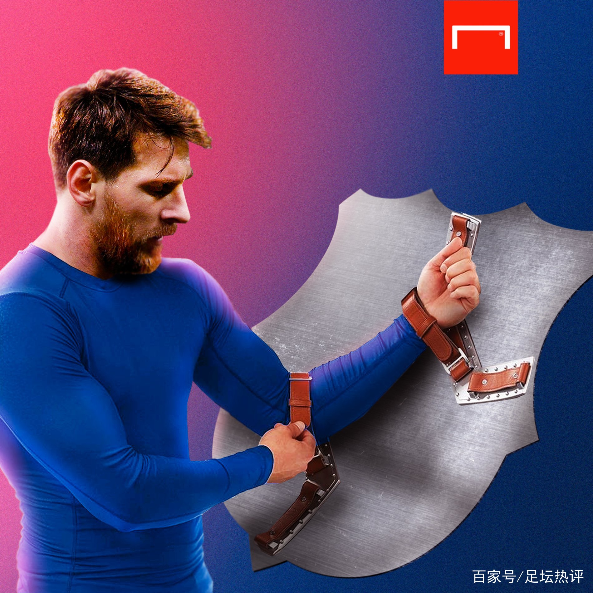 的引援
