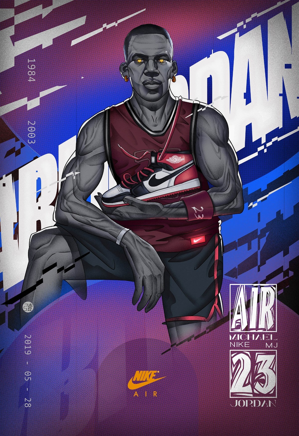 已不再是个 已不再是个